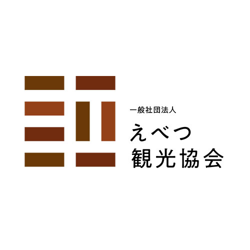 一般社団法人えべつ観光協会