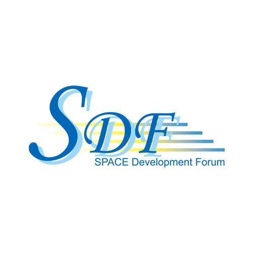 宇宙開発フォーラム実行委員会（SDF）